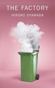 book cover design inspiration